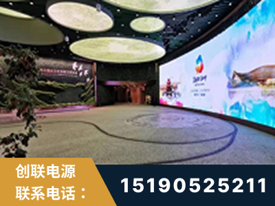 阿拉山口-2019北京世界园艺博览会大屏项目