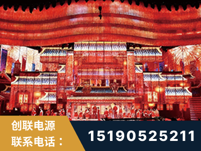 阿拉山口-2021央视春晚舞台项目