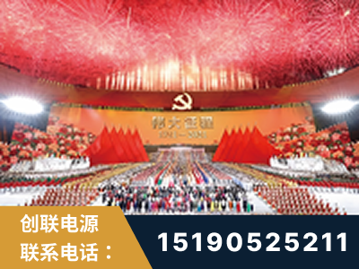 阿拉山口-建党100周年文艺演出《伟大征程》项目
