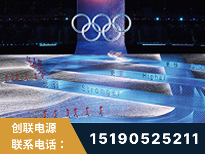 阿拉山口-2022北京冬奥会
